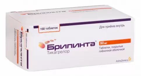 Брилинта Таблетки 90мг №168 в Энгельсе