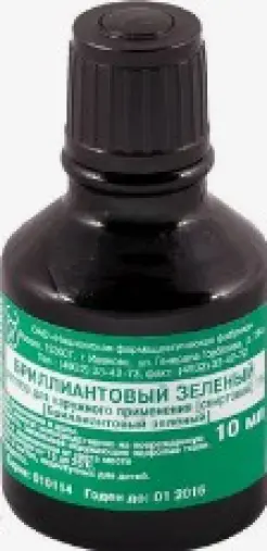 Брилл.зелени спирт.р-р Флакон 1% 10мл произодства Ф. фабрика (Иваново)