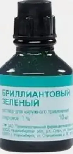 Брилл.зелени спирт.р-р