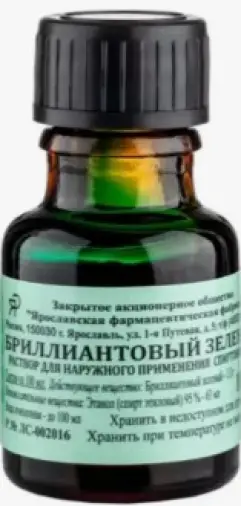 Брилл.зелени спирт.р-р Флакон 1% 10мл в Реутове