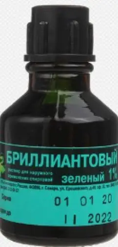 Брилл.зелени спирт.р-р