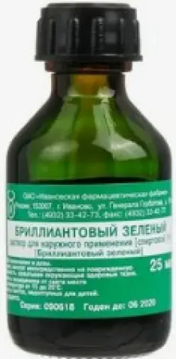 Брилл.зелени спирт.р-р