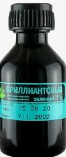 Брилл.зелени спирт.р-р Флакон 1% 25мл произодства Гиппократ ООО