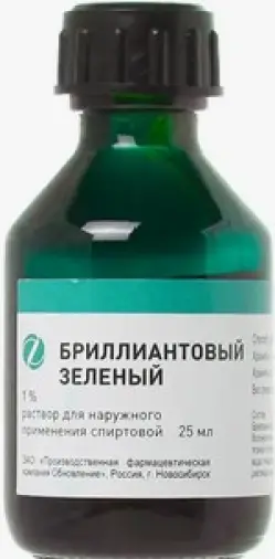 Брилл.зелени спирт.р-р Флакон 1% 25мл произодства Обновление ПФК