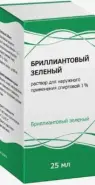 Брилл.зелени спирт.р-р Флакон 1% 25мл в СПБ (Санкт-Петербурге) от Аптека для Всех