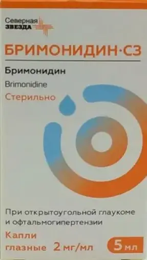 Бримонидин Капли глазные 2мг/мл 5мл произодства Северная Звезда