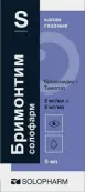 Бримонтим Капли глазные 2мг+5мг/мл 5мл от Гротекс ООО