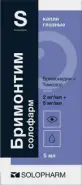 Бримонтим Капли глазные 2мг+5мг/мл 5мл в Фрязино от Интернет - аптека  POLZAru Фрязино