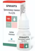 Бринарга от Сентисс Фарма