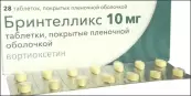 Бринтелликс Таблетки п/о 10мг №14 от Лундбек