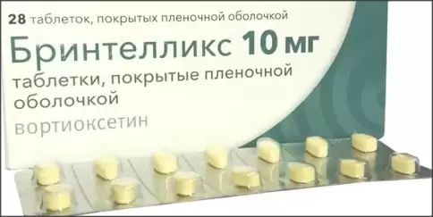 Бринтелликс Таблетки п/о 10мг №14 произодства Лундбек