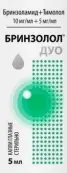 Бринзолол Дуо Капли глазные 10мг+5мг/мл 5мл №1 от Отисифарм ОАО
