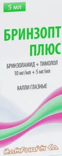 Бринзопт Плюс Капли глазные 10мг+5мг/мл 5мл произодства Ромфарм Компани