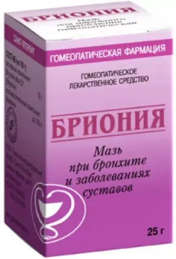 Бриония Мазь гомеопатическая