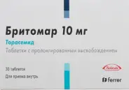 Бритомар