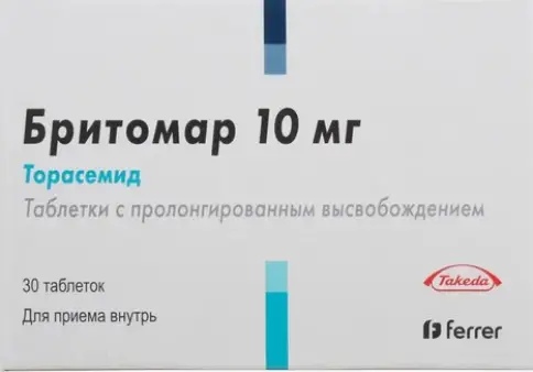 Бритомар