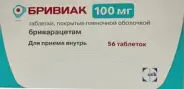 Бривиак Таблетки п/о 100мг №56 от Международная аптека