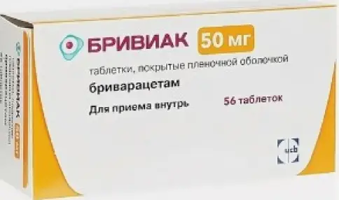 Бривиак Таблетки п/о 50мг №56 в СПБ (Санкт-Петербурге)