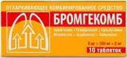 Бромгекомб Таблетки 8мг+100мг+2мг №10 от Аптека Подорожник