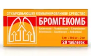 Бромгекомб Таблетки 8мг+100мг+2мг №20 от ЗДОРОВ ру Молодёжная
