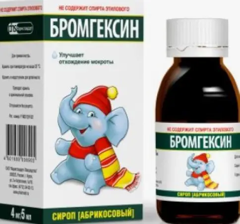 Бромгексин Микстура 4 мг/5мл 100мл