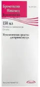 Бромгексин Микстура 4мг/5мл 150мл от Никомед