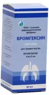 Бромгексин Микстура 4мг/5мл 60мл в Одинцово от Аптека Диалог Одинцово Любы Новоселовой бульвар