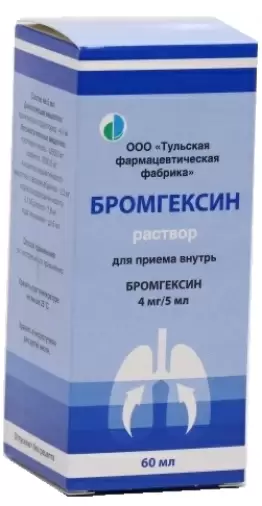 Бромгексин Микстура 4мг/5мл 60мл в Туле