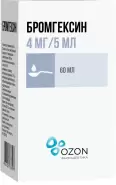 Бромгексин Микстура 4мг/5мл 60мл от Аптека Ваша №1 Балаклавский пр-т 5А