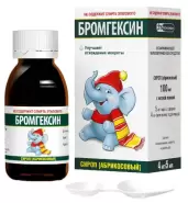 Бромгексин Сироп 4мг/5мл 100мл в Ростове-на-Дону от Магнит Аптека Каменск-Шахтинский Астаховский пер 89