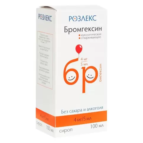 Бромгексин Сироп 4мг/5мл 100мл произодства Розлекс Фарм ООО