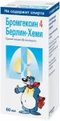 Бромгексин Сироп 4мг/5мл 60мл от Берлин-Хеми АГ