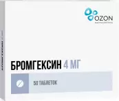 Бромгексин Таблетки 4мг №50 от Озон ФК ООО