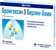 Бромгексин Таблетки 8мг №25 от Аптека Авилек на Авиаконструктора Миля Доставка