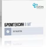 Бромгексин Таблетки 8мг №50 в Электростали от ГОРЗДРАВ Аптека №290