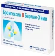 Аналог Бромгексин: Бромгексин