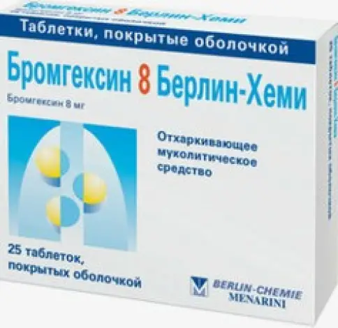Гексал АГ