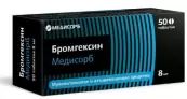 Бромгексин Таблетки 8мг №50 от Медисорб ЗАО