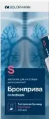 Бронприва Солофарм Аэрозоль д/ингаляций 9мкг/доза 200доз от Гротекс ООО