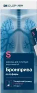 Бронприва Солофарм Аэрозоль д/ингаляций 9мкг/доза 200доз в Фрязино от Интернет - аптека  POLZAru Фрязино