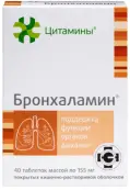 Бронхаламин Таблетки п/о 10мг №40 от Клиника Инст. Биорег.и геронт.