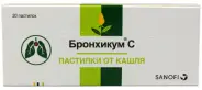 Бронхикум С Пастилки 100мг №20 от ЗДОРОВ ру Молодёжная