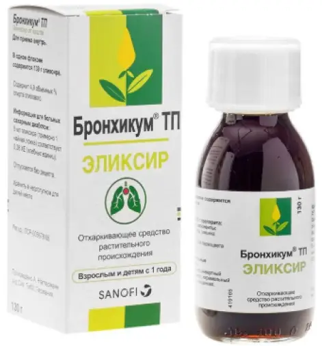 Бронхикум Эликсир 130г/100мл в Тамбове