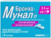 Бронхо-мунал П Капсулы 3.5мг №10 от Лек