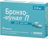 Бронхо-мунал П Капсулы 3.5мг №10 в Севастополе от Экономная аптека Бориса Михайлова 4б