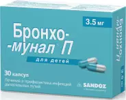 Бронхо-мунал П Капсулы 3.5мг №30 в Ростове-на-Дону от Магнит Аптека Ростов-на-Дону Еременко 100