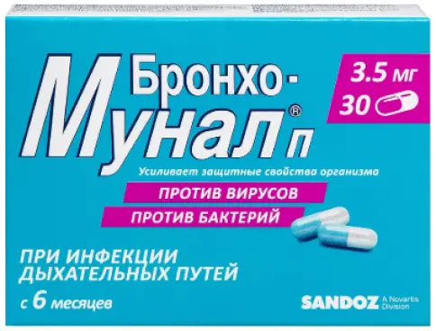 Не определен
