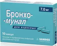 Бронхо-мунал Капсулы 7мг №10 в Курске от Магнит Аптека Железногорск Заводской проезд 7