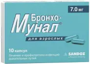 Бронхо-мунал