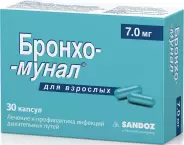 Бронхо-мунал Капсулы 7мг №30 в Волгодонске от Магнит Аптека Волгодонск Энтузиастов 2 14